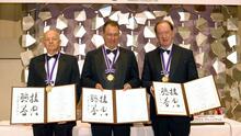 Kyoto Preis